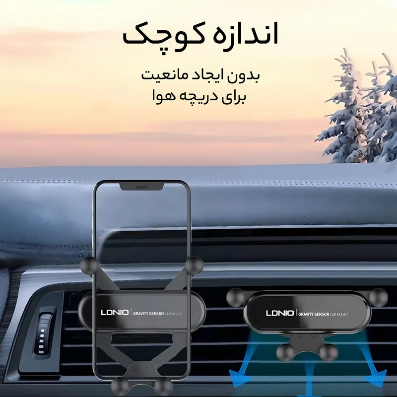 پایه نگهدارنده گوشی موبایل الدینیو مدل MG03 | هولدر دریچه کولری خودرو - Image 4